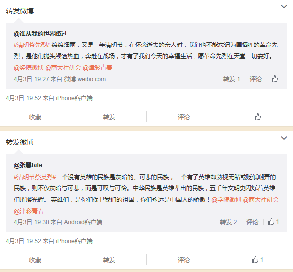 QQ图片20150410103001