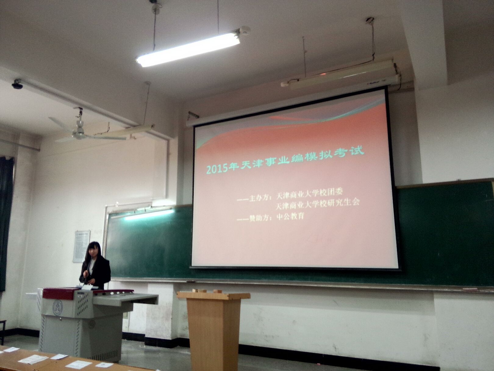 QQ图片20150413115522