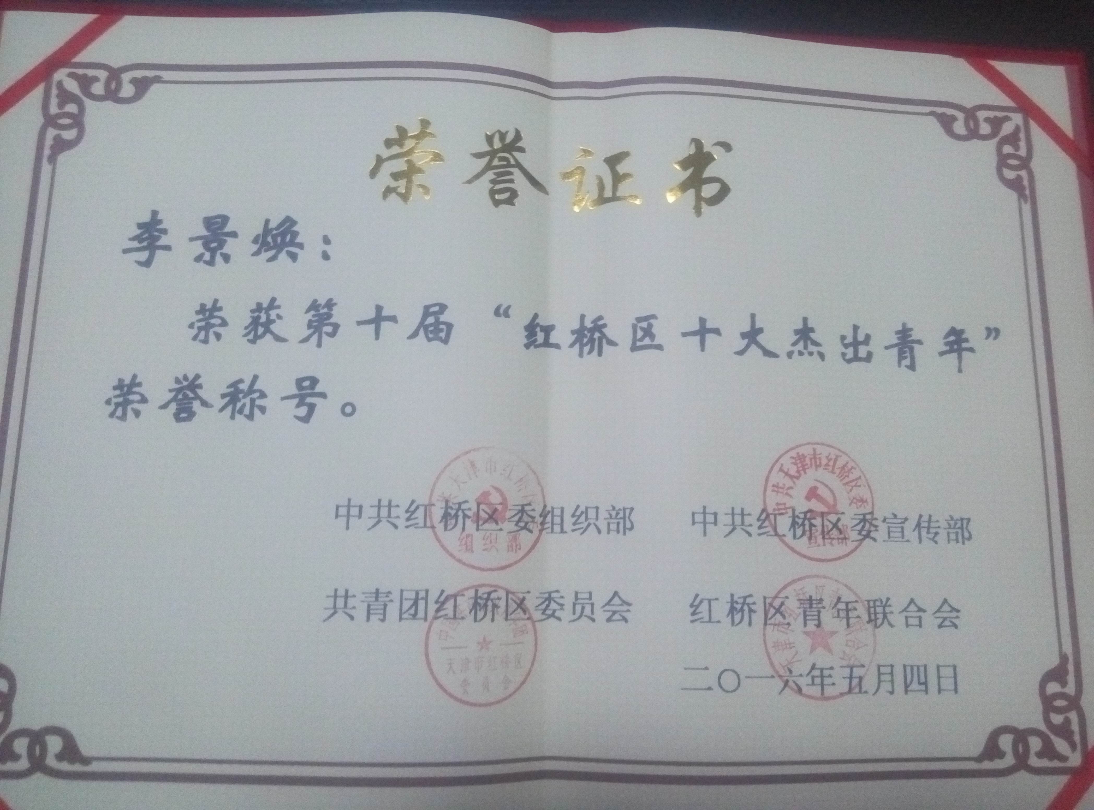 照片2