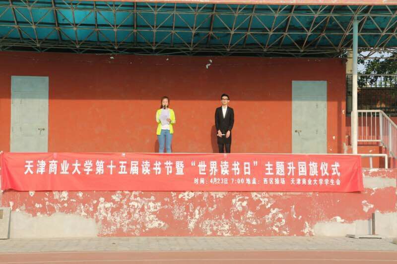 QQ图片20150424101344
